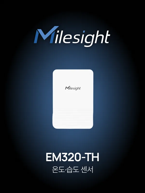 Milesight