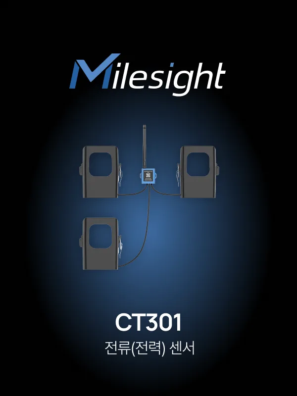 Milesight