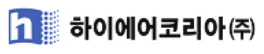 하이에어코리아